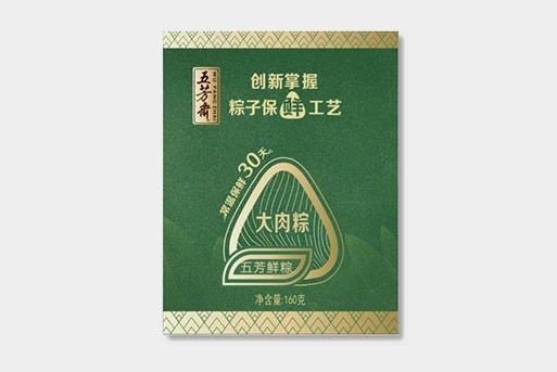 五芳鲜粽大肉粽