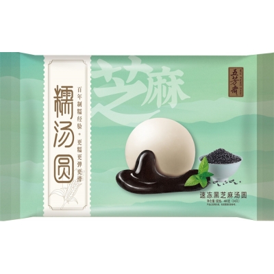 480黑芝麻汤圆