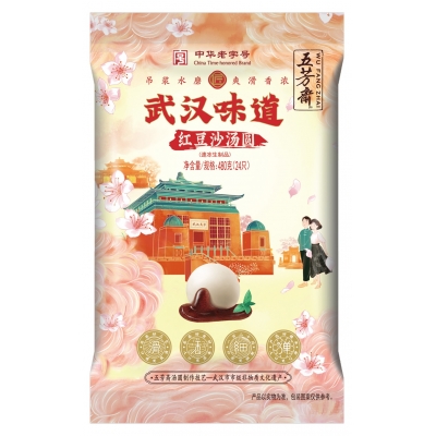 武汉味路480红豆沙汤圆