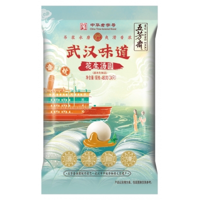 武汉味路480花生汤圆