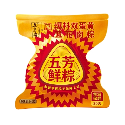 爆料双蛋黄猪肉粽