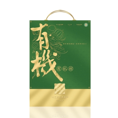 传世臻粽·竹青有机礼物粽