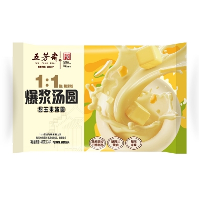 爆浆甜玉米汤圆