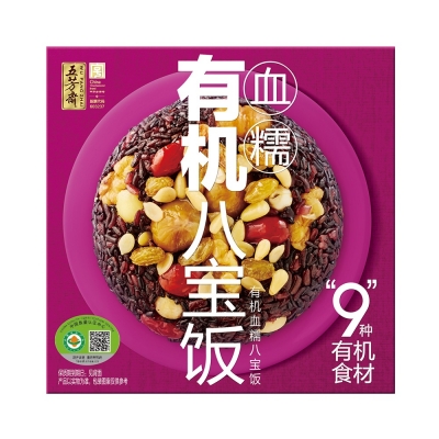 有机血糯八宝饭